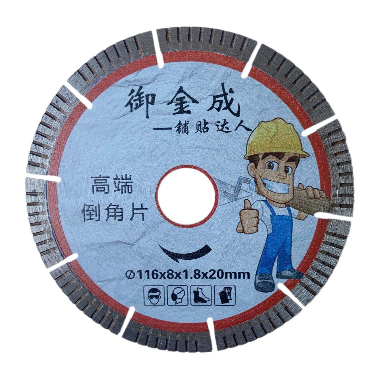 116瓷砖倒角机专用45度切割片