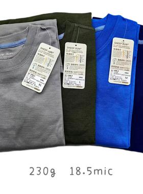 新款秋冬特价SHEEP RUN大牧场美丽诺羊毛保暖内衣秋衣单件上衣