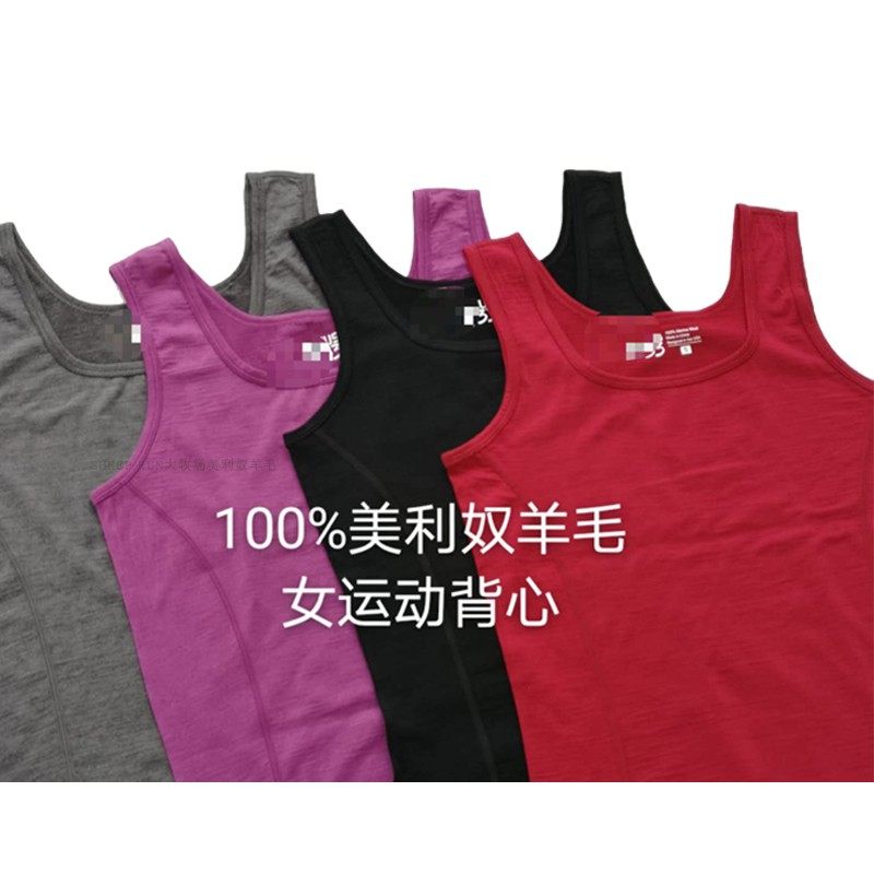 外单新款美利奴羊毛女运动圆领修身款背心
