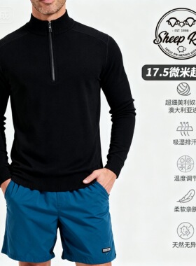 SHEEP RUN大牧场 美利奴羊毛男士半拉链长袖运动休17.5保暖速干