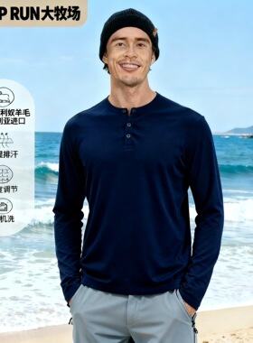 SHEEP RUN大牧场 美利奴羊毛男式180g亨利领长袖T吸湿透气速干