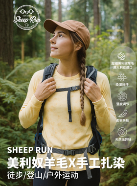 大牧场SHEEP RUN极细美利奴羊毛女纯手工扎染长袖T恤180g薄款舒适
