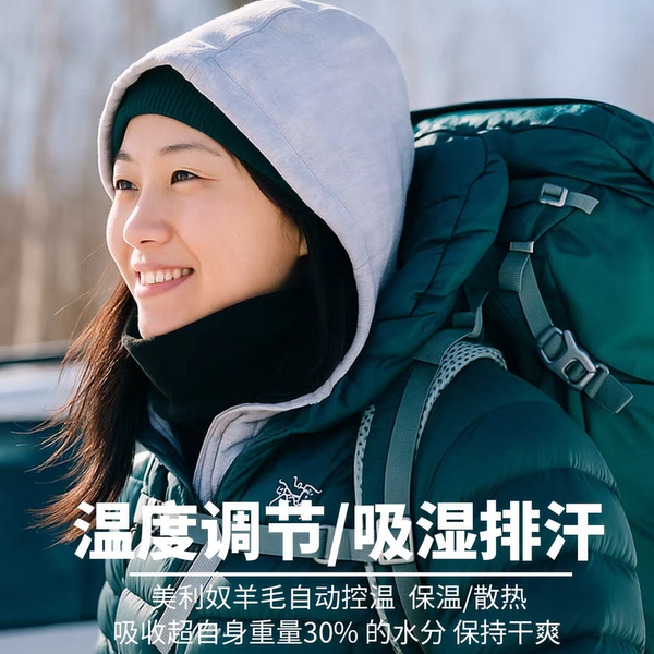 SHEEP RUN美利奴羊毛围脖面罩徒步登山骑车保暖防寒防紫外线通用