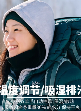 SHEEP RUN美利奴羊毛围脖面罩徒步登山骑车保暖防寒防紫外线通用