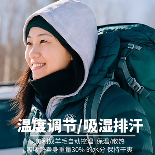 SHEEP RUN美利奴羊毛围脖面罩徒步登山骑车保暖防寒防紫外线通用