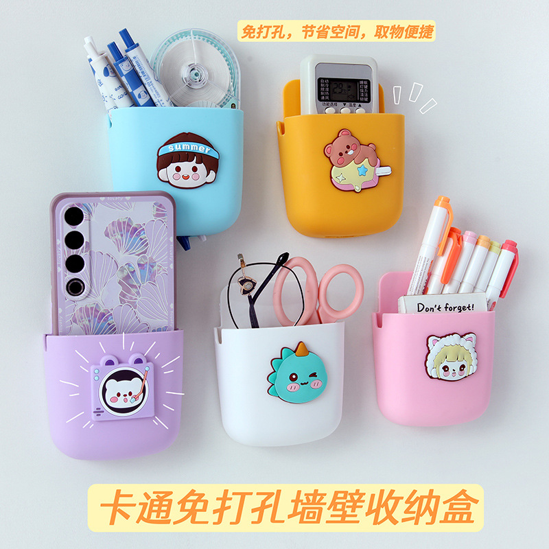 学生宿舍壁挂式收纳盒