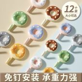 2025新品 甜甜圈免打孔挂钩粘胶门后墙上小粘钩壁挂宿舍学生挂衣钩
