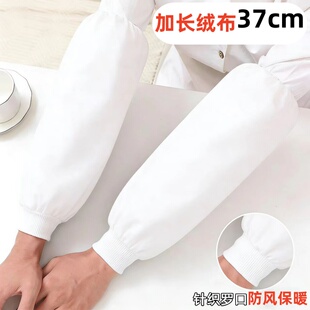 加长罗口加宽保暖绒布袖套男女通用羽绒服棉衣睡衣家居服防脏套袖