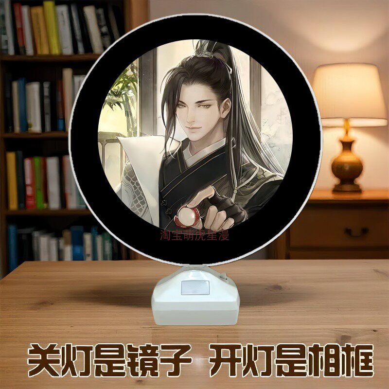 叶问舟顾惜朝无情方应看燕无归遇动漫水杯/居家/百货