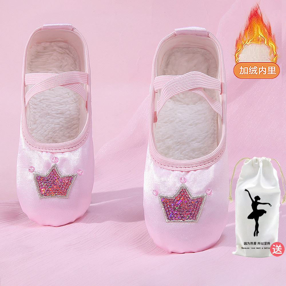 秋冬季加绒保暖儿童加厚舞蹈鞋芭蕾猫爪鞋跳舞缎面练功形体鞋,运动/瑜伽/健身/球迷用品,芭蕾舞鞋,淘宝优惠券,粉丝福利购,淘宝优惠卷