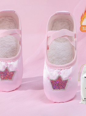 秋冬季加绒保暖儿童加厚舞蹈鞋芭蕾猫爪鞋跳舞缎面练功形体鞋