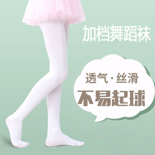 春秋季儿童连裤加档袜子天鹅绒丝袜宝宝舞蹈裤新女童打底裤防钩丝