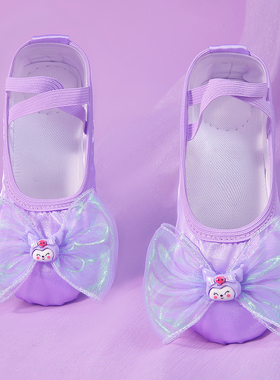儿童舞蹈鞋小孩紫色卡通芭蕾软底练功鞋女童中国舞演出猫爪跳舞鞋