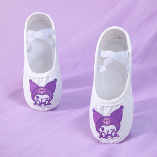 紫色库洛米舞蹈鞋儿童女软底形体练功跳舞鞋幼儿猫爪鞋中国芭蕾