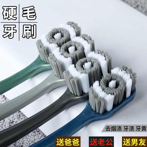 中软毛成人牙刷深度清洁烟渍牙渍