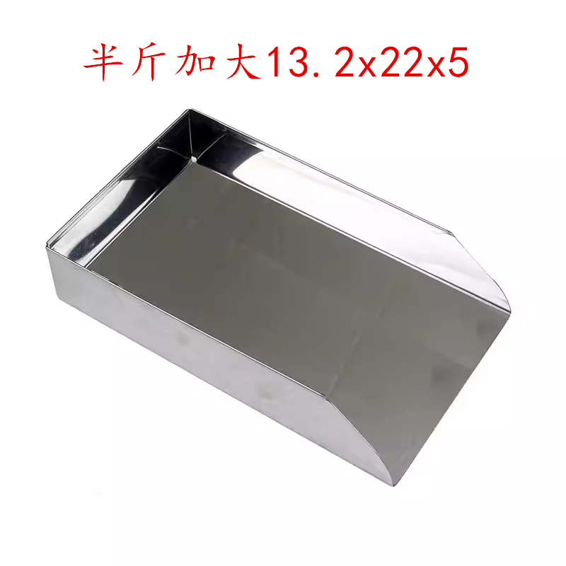 茶叶PVC盒快速装茶神器不锈钢茶斗模具抽屉半一斤简易包装盒包邮