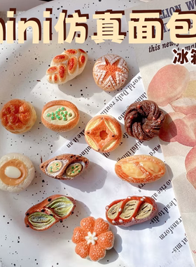 白板磁扣创意个性豆豆磁性贴冰箱贴迷你可爱装饰磁力贴吸铁石