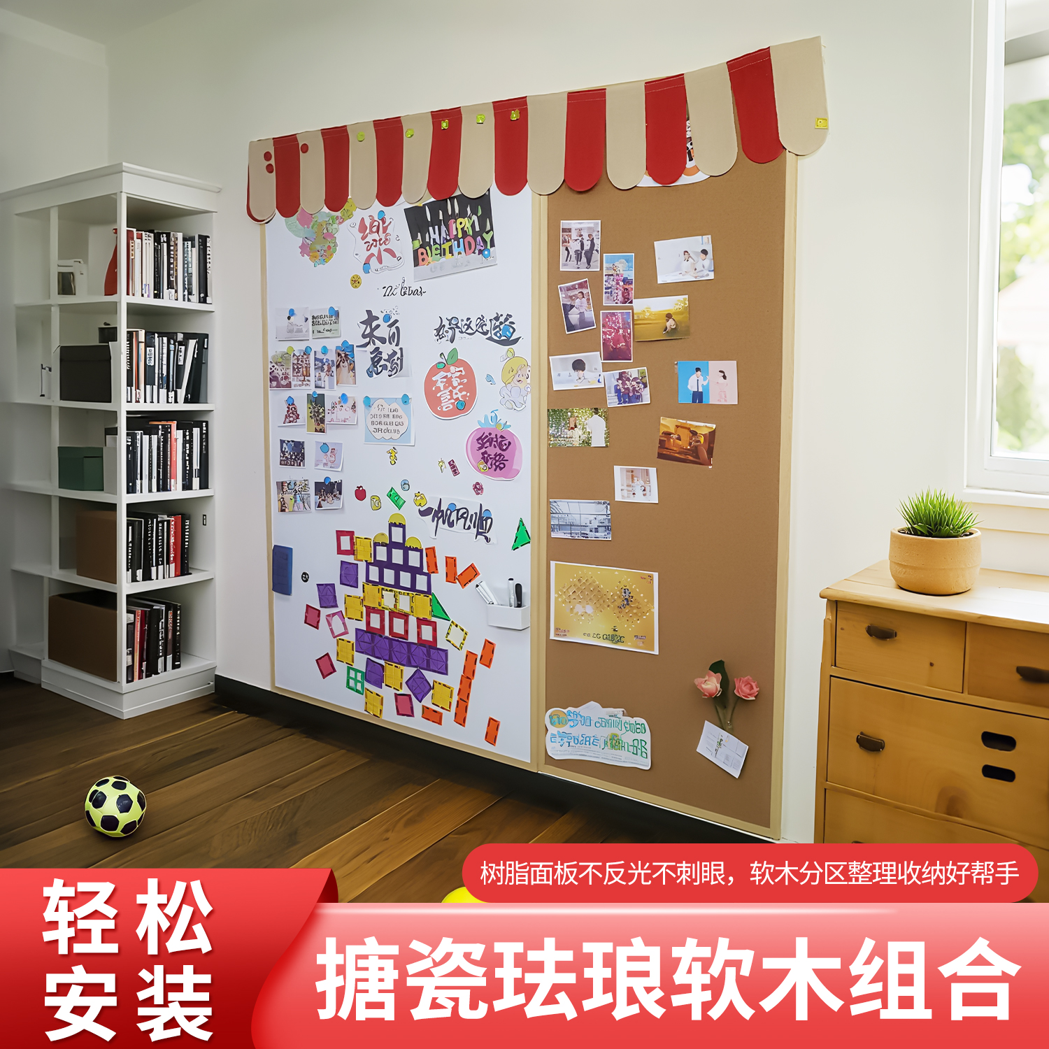 壁挂式磁吸教学白板定制办公室白板工厂看板家用写字板学校黑板