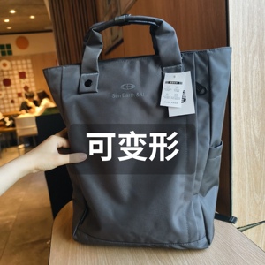 高品白菜价原九千六百日元变形包