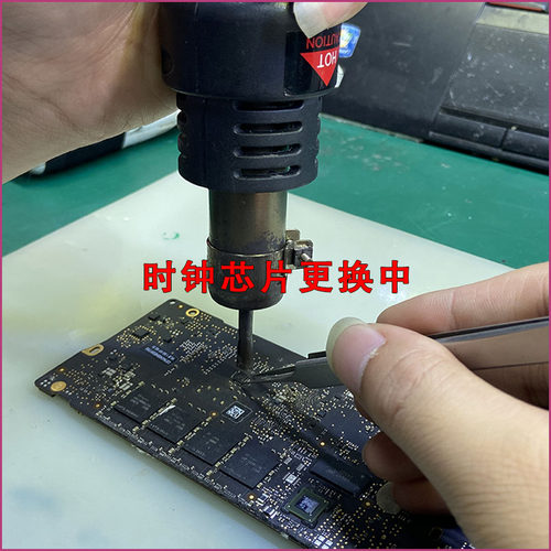 神舟笔记本维修笔记本维修