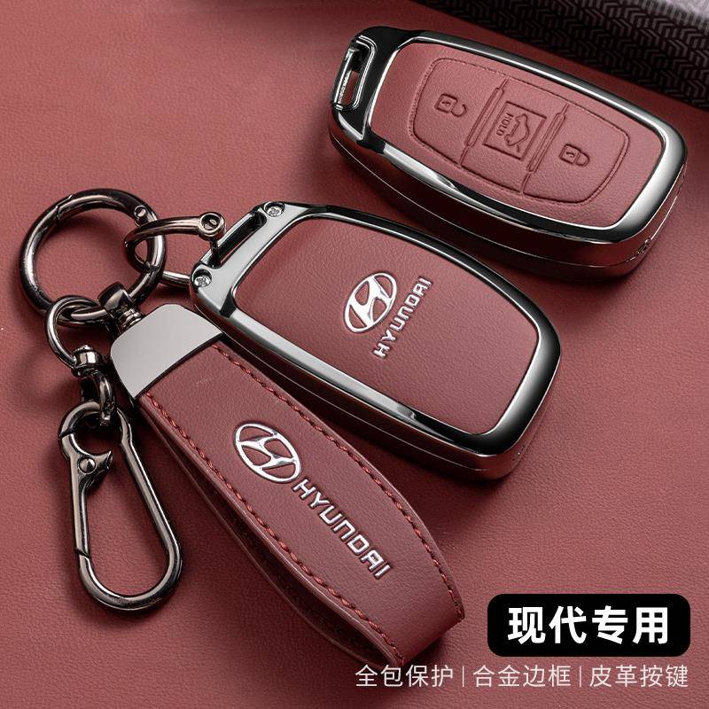 适用北京现代钥匙套领动朗动名图索纳塔瑞纳ix35悦纳途胜汽车壳扣
