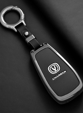 长安钥匙套cs35/cs55/cs75plus逸动达85壳x5欧尚x7/z6/unit/v/k包