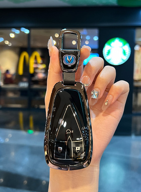 长安钥匙套CS75Plus包扣CS55扣CS35逸动欧尚X5车X7unit金属壳男扣