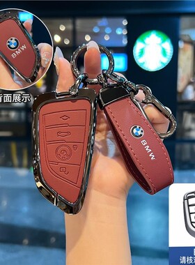 适用于宝马5系钥匙套新X1X5保护壳530li包X2X3X7系740li五系车扣