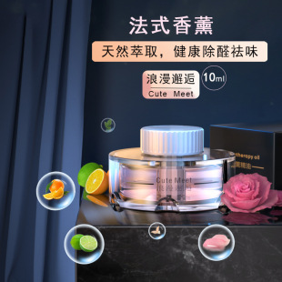 G13 V86S V88 V86 V50S专用 V88S 车载香薰喷香氛围香水香芬G3