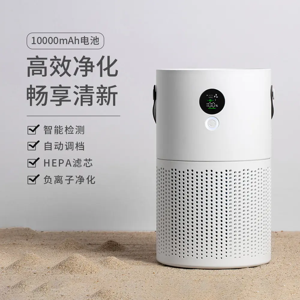 AP01家居小型净化器智能除甲醛除味负离子除菌杀毒pm2.5清新空气