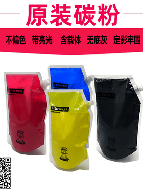 原装惠普E77822 77825 77830 87640 87650 87660彩粉墨粉碳粉粉盒