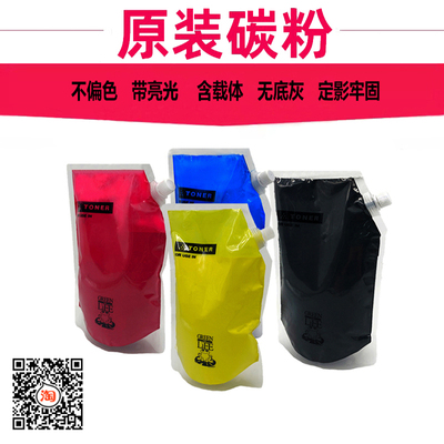 原装惠普E77822 77825 77830 87640 87650 87660彩粉墨粉碳粉粉盒