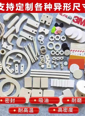 工业羊毛毡纯羊毛毡耐磨吸油密封高密度抗压高温条垫圈毛毡异形条