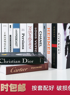 仿真书英文简约现代风桌面摆件