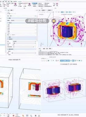 代做Comsol/Adams/fluent/Abaqus/EDEM/Icepak/flac3D/Ansys/彷真