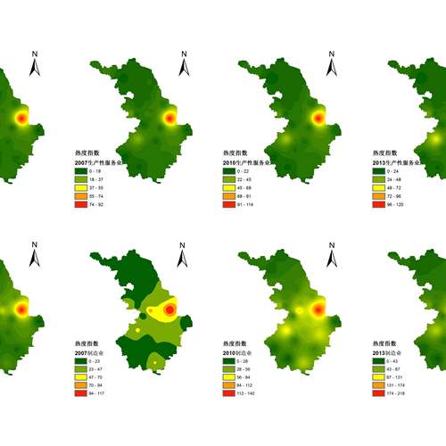 arcgis空间分析(arcgis代做 arcgis制图 arcgis作图 gis代做)