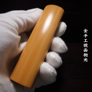 吾珠现货发烧级实心竹把件全品无瑕镜面抛光私人定制手工刻字包邮
