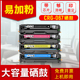 适用佳能CRG067硒鼓MF655Cdw 657Cdw粉盒 mf651Cw