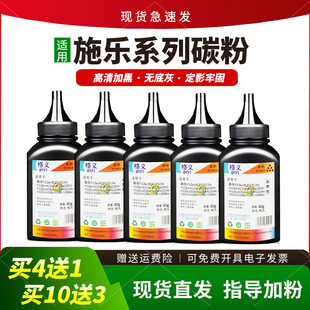 M228 格义适用施乐P115B碳粉M115b P225 M118w 268墨粉 M115w