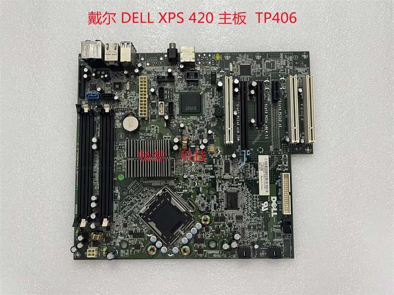 全新盒装DELLXPS420主板