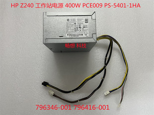 5401 796416 大电源 001 796346 1HA PCE009 400W Z240