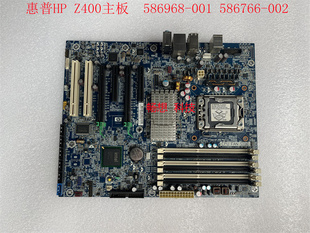 461438 Z400工作站主板 001 586968 002 原装 586766 惠普HP