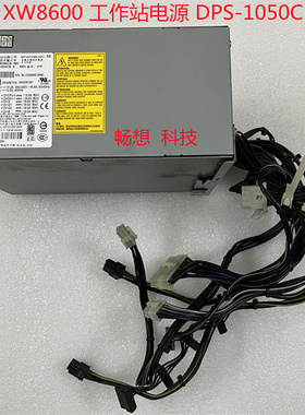HP XW8600工作站电源 DPS-1050CB A 440860-001 442038-001 1050W