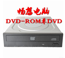 惠普DVD-RW刻录机 HP带光雕 SATA串口光驱台式机内置光驱刻录机