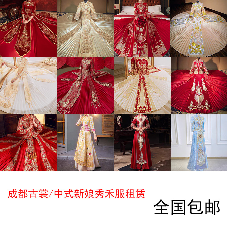 成都古裳/高品重工中式婚礼新娘女秀禾服马来龙凤褂迎亲服出租赁