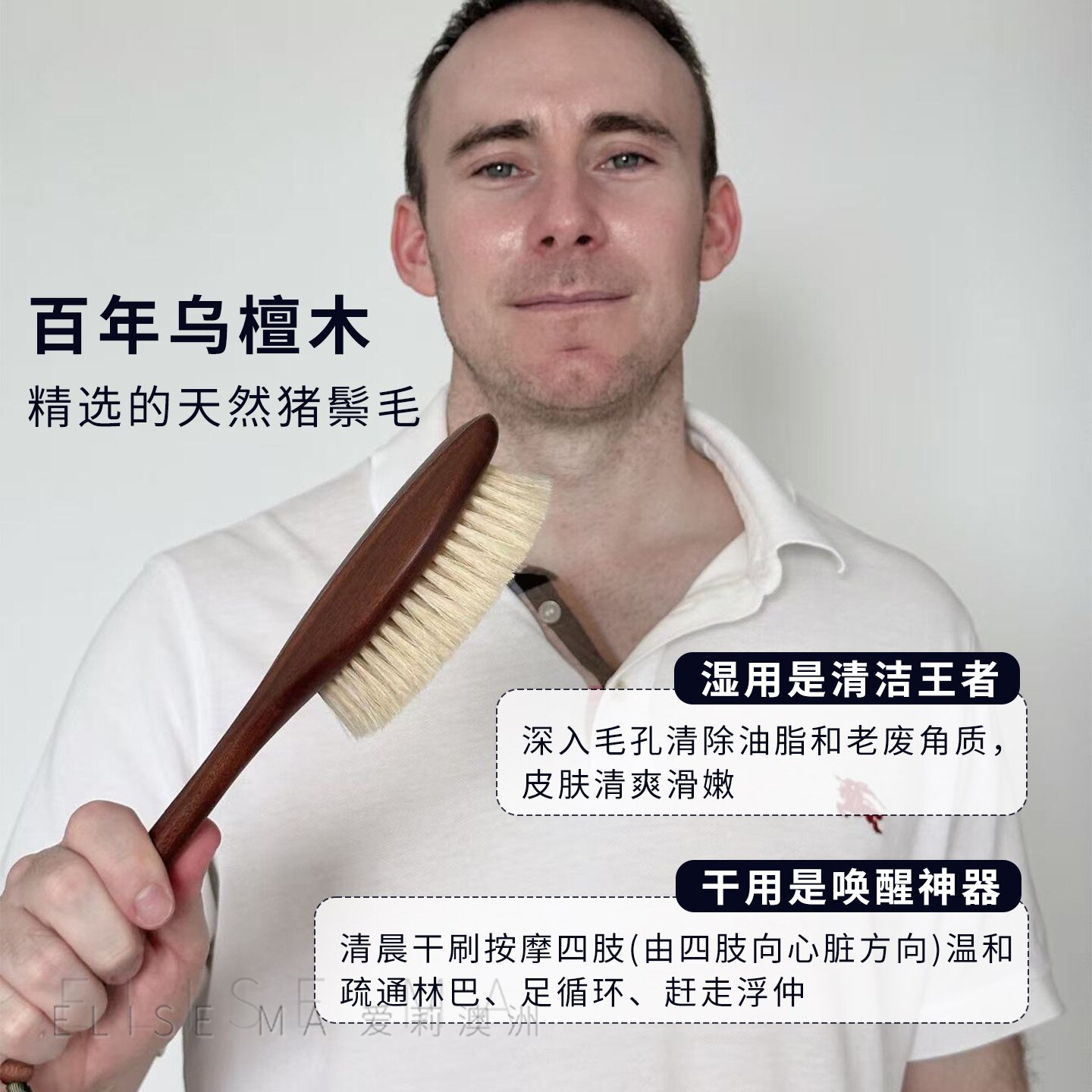 干湿两用!UKIHA短柄刷沐浴刷猪鬃干刷身体刷手持美肤刷按摩清洁