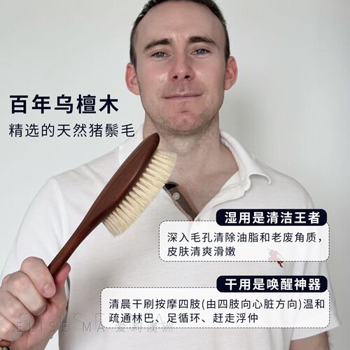 干湿两用！UKIHA短柄刷沐浴刷猪鬃干刷身体刷手持美肤刷按摩清洁