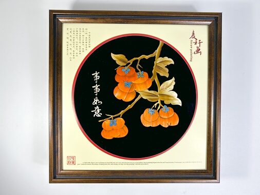 麦秆画麦草画相框摆件陕西特色礼品家居装饰画西安纪念品工艺品