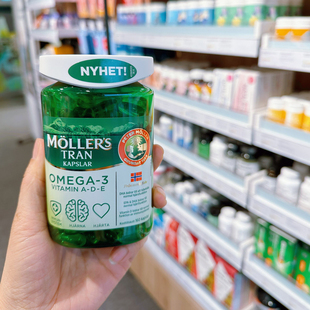 特价 挪威Mollers沐乐思深海鱼油鱼肝油omega成人DHA160粒27年2月