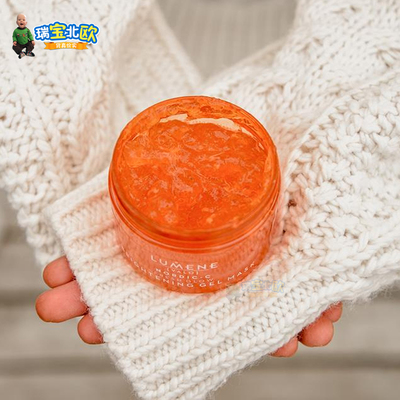 优姿婷芸莓面膜提亮肤色